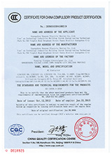 09-18 AC English version certificate
