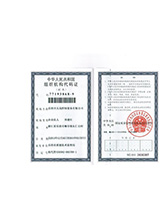 Organization code