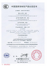 AC 25-32 certificate