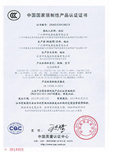 AC 09-18 certificate