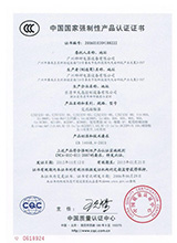 AC 40-95 certificate
